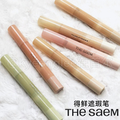 thesaem得鲜完美遮瑕笔面部提亮液遮盖脸斑熊猫眼瑕疵自然顺滑女