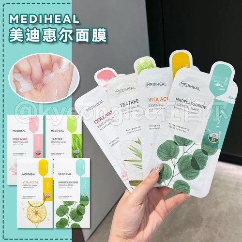 mediheal美迪惠尔茶树精华面膜女
