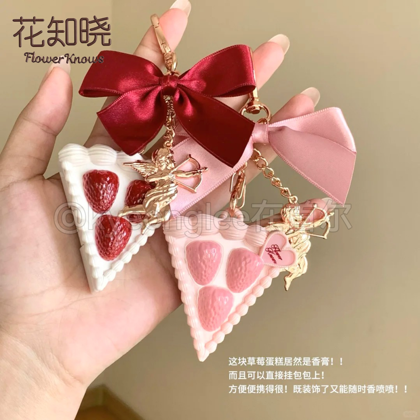 花知晓草莓丘比特系列香膏镜子