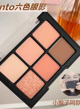 DINTO六色眼影盘韩国706小猴子同款色704ins自然提亮卧蚕显色便携