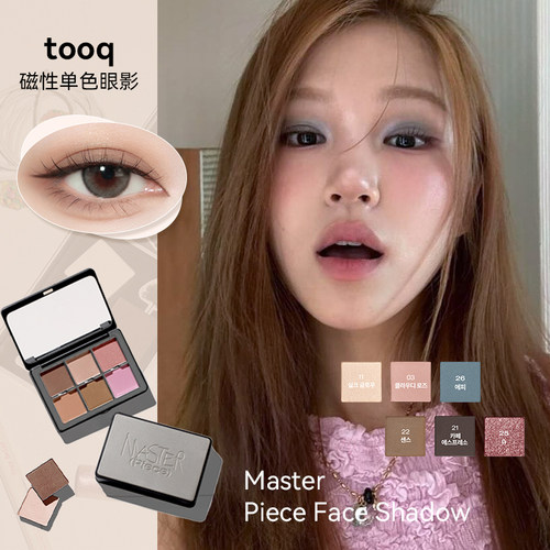 新品TOOQ磁性单色眼影自由拼搭