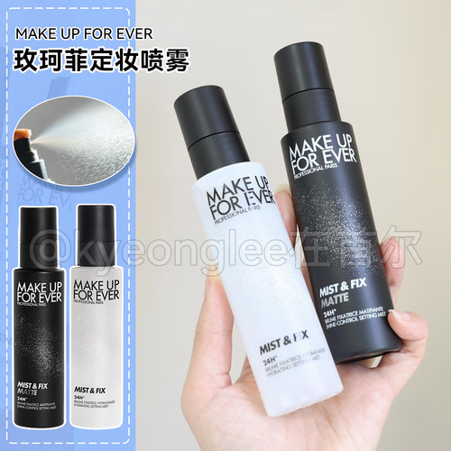 玫珂菲哑光控油定妆喷雾黑喷油皮