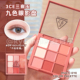 3ce眼影干枯玫瑰DRYBOUQUET红色眼影三熹玉9色新款 九宫格新禧女高