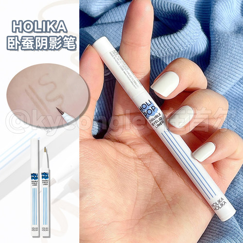 holika卧蚕笔眼皮眼睑线加深