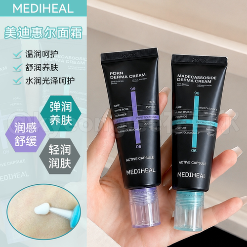 Mediheal美迪惠尔面霜积雪草修护