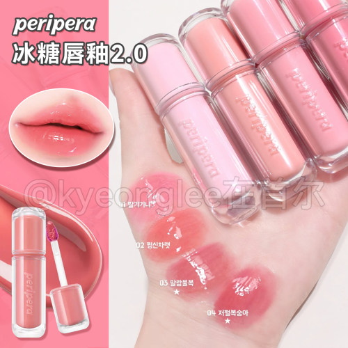 在韩爆款新品！菲丽菲拉冰糖2.0