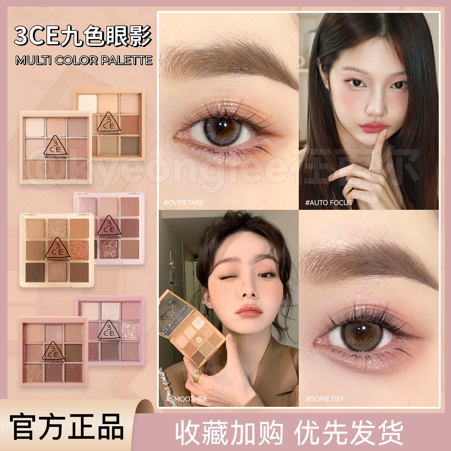3ce眼影盘smoother深棕哑光橘棕图片