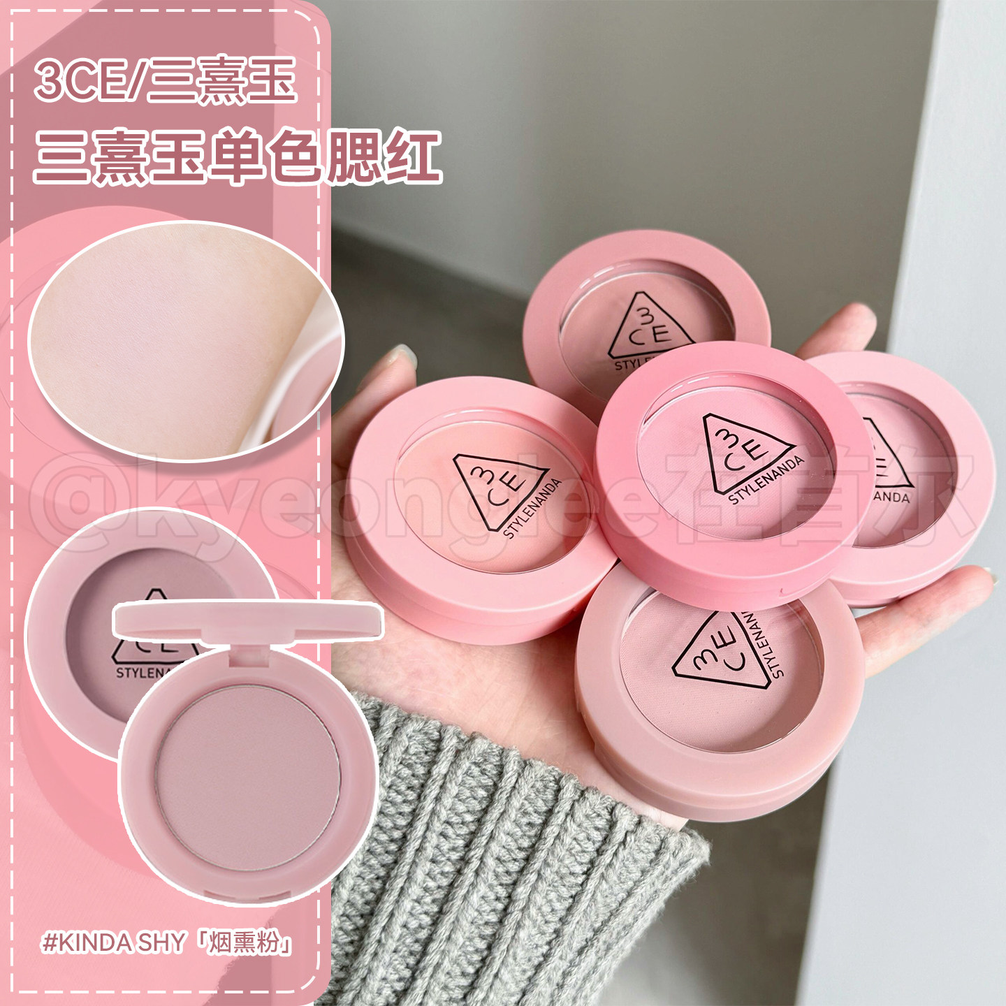 韩国3ce单色腮红NUDE PEACH裸米色哑光膨胀色日常淡妆伪素颜新手