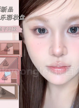 3CE三熹玉叠叠乐彩妆盘磁吸2025新品DIY眼影01腮红02云朵粉修容01