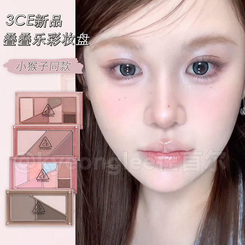 3CE叠叠乐彩妆盘磁吸2025新品女