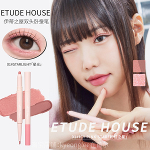 ETUDE HOUSE伊蒂之屋双头眼影卧蚕笔哑光珠光细闪自然立体百搭女