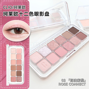 CLIO珂莱欧12色眼影盘#02奶油蜜桃哑光珠光自然提亮腮红牛奶粉女