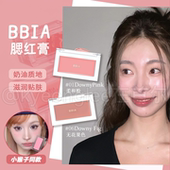 小猴子同款 BBIA碧娥单色腮红膏01粉色06无花果收缩色氛围色保税仓