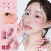 菲丽菲拉peripera液体腮红小奶瓶蜜桃03唇颊两用滴管01显色韩国女