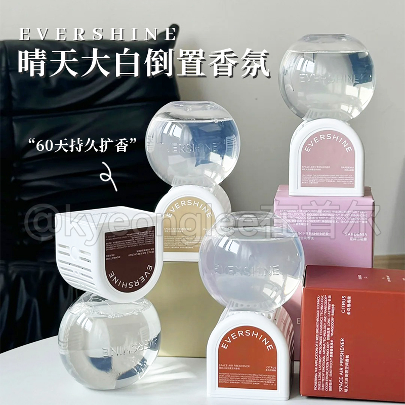 晴天大白倒置香氛卧室持久留香