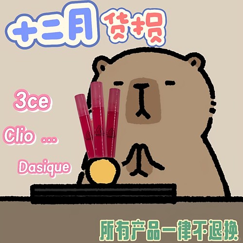 3ce眼影捡漏特价合集骨折价微瑕c