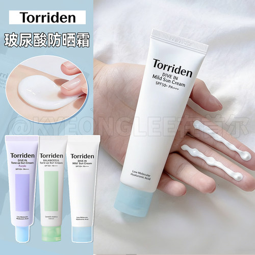 Torriden桃瑞丹防晒清爽舒缓肌肤