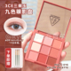 3ce眼影干枯玫瑰DRYBOUQUET红色眼影三熹玉9色新款 九宫格新禧女高