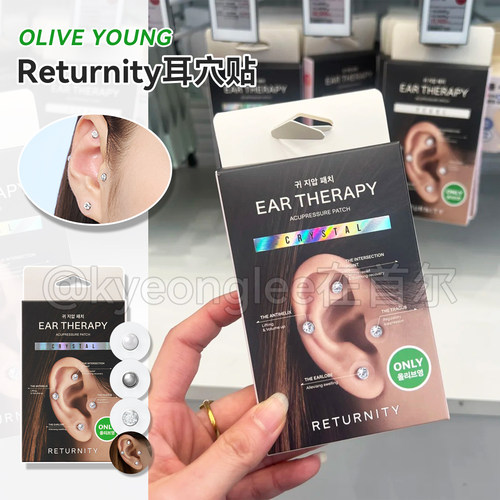 oliveyoung爆款Returnity耳穴贴