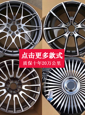 适用于宝马3系5系7系320 525 535 318 325 740 730li铝轮毂钢圈