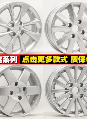 凯越15寸铝合金轮毂轮毂别克
