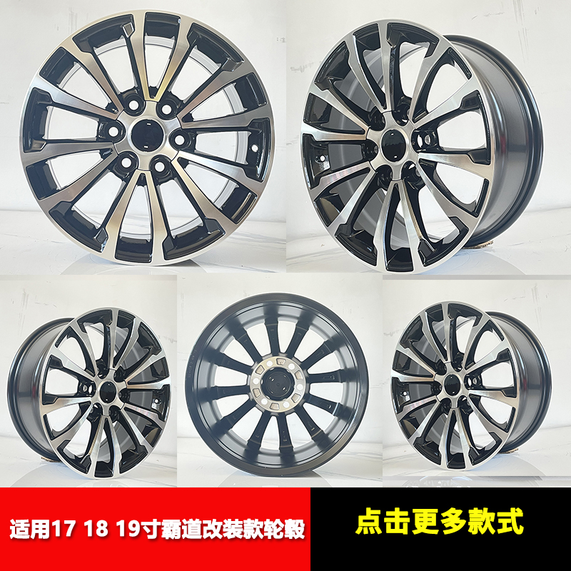 适用于17 18 19寸丰田霸道铝合金轮毂新款普拉多穿越者普拉多改装