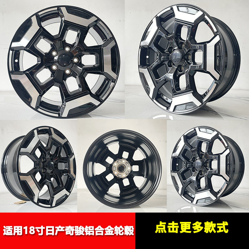 18寸适配日产奇骏轮毂 奇骏海外日版Autech Xtremer-X 铝合金轮毂