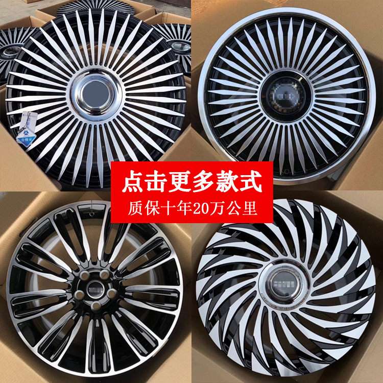网红适用于路虎揽胜极光星脉发现4卫士刀锋运动版铝轮毂钢圈胎铃