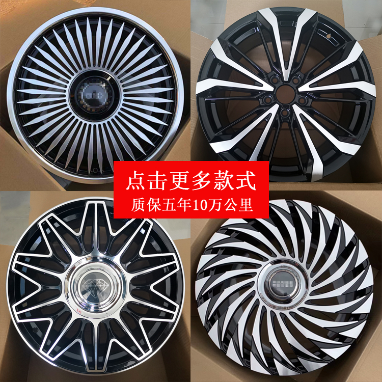适用于埃尔法塞纳gl8艾力绅奥德赛宋max传祺gm68威霆铝轮毂钢圈