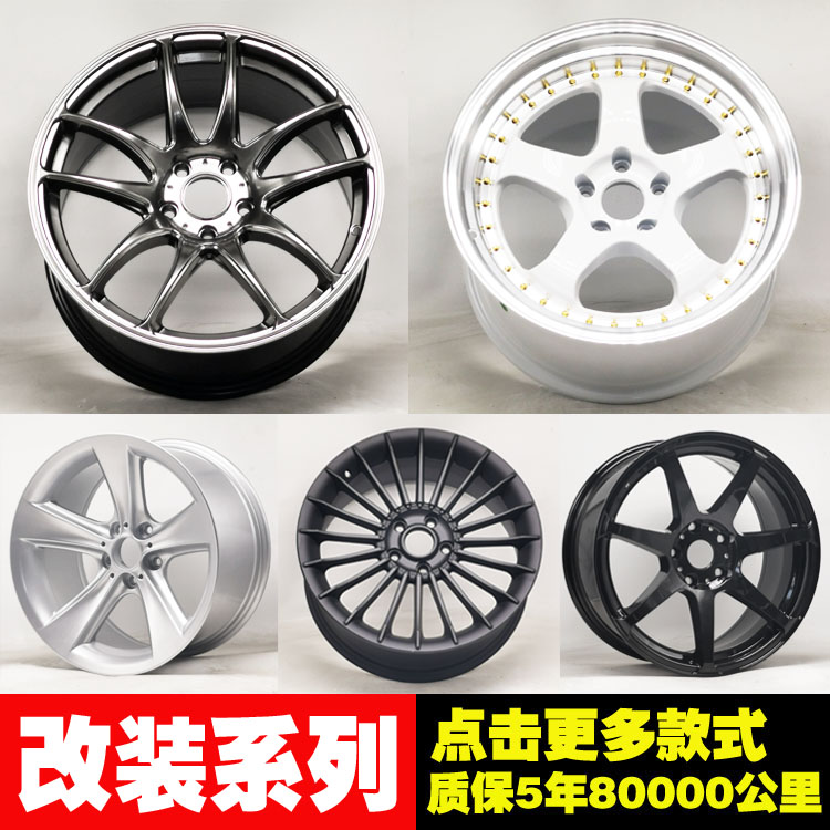 适用于宝马35系思域马自达6君威迈腾汉兰达改装铝轮毂钢圈胎铃