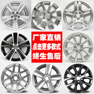 波罗轮毂 CROSS铝合金轮毂钢圈胎铃 适用于大众09款 新波罗polo