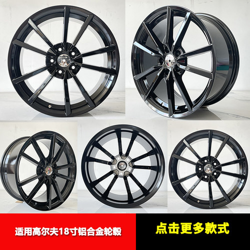 18 19寸高尔夫轮毂 适用于大众GTI尚酷rline波罗polo铝轮毂钢圈胎