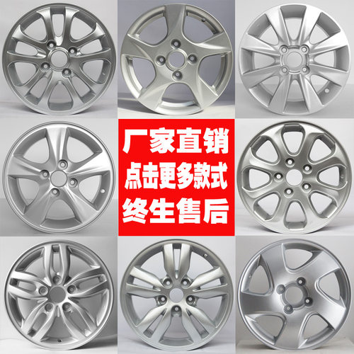 适用于14寸15寸16寸伊兰特铝轮毂