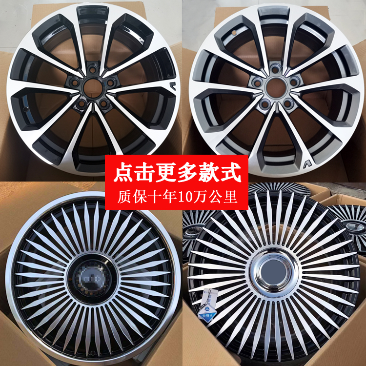 适用于凯迪拉克sxr xts ct4 ct6 xt4 ats xt6 xt5铝轮毂钢圈胎铃