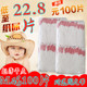 四季 M100片宝宝尿不湿非纸尿裤 包邮 一等品婴儿纸尿片婴儿超薄透气