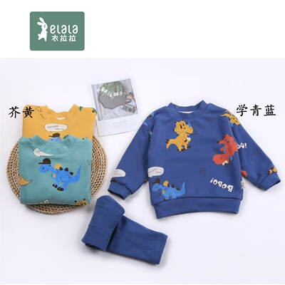 衣拉拉瑁恩瑁爱双层绒保暖内衣