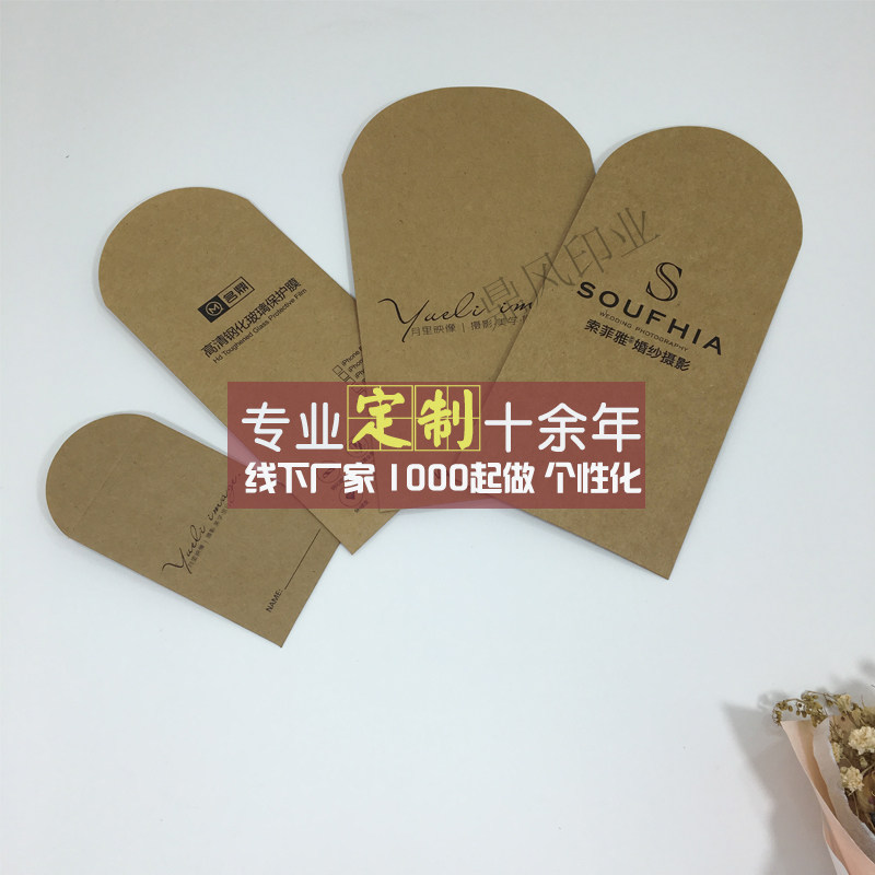 影楼相片袋定做证件照相片袋定做
