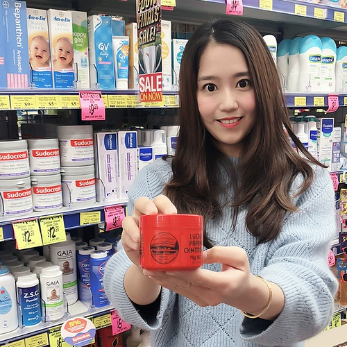 Австралия купил Лукас Папа Папайя Крем 75G Австралийский детский кремовый крем