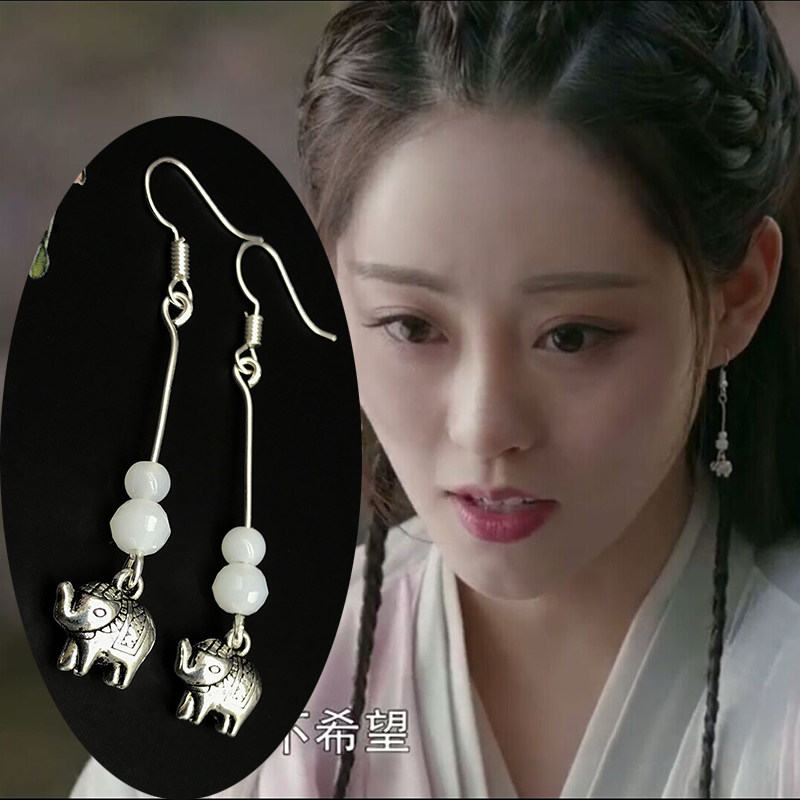 倚天屠龙周芷若祝绪丹同款s925纯银耳环复古小象耳夹古装配饰耳坠