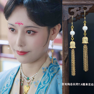 宁安如梦薛姝同款铃兰花珍珠流苏耳饰古风温柔汉服写真配饰防过敏