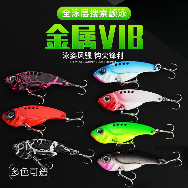 VIB路亚假饵翘嘴亮片微物