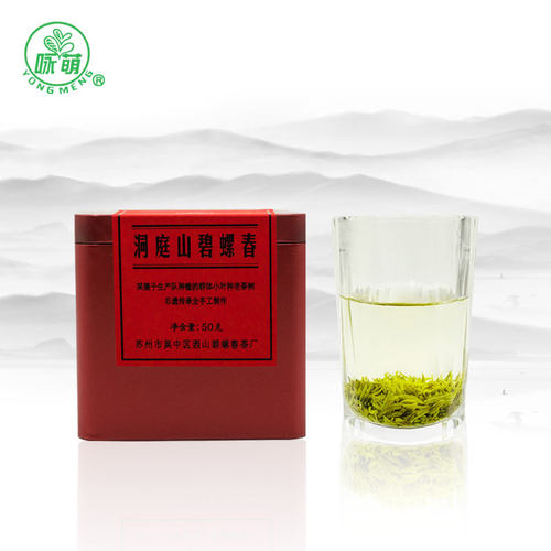 特级一等50g苏州洞庭碧螺春咏萌2026年特级明前新茶 手工绿茶 - 封面