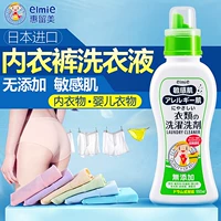 Elmie/Huili Meimei Learning Learning Wrantra