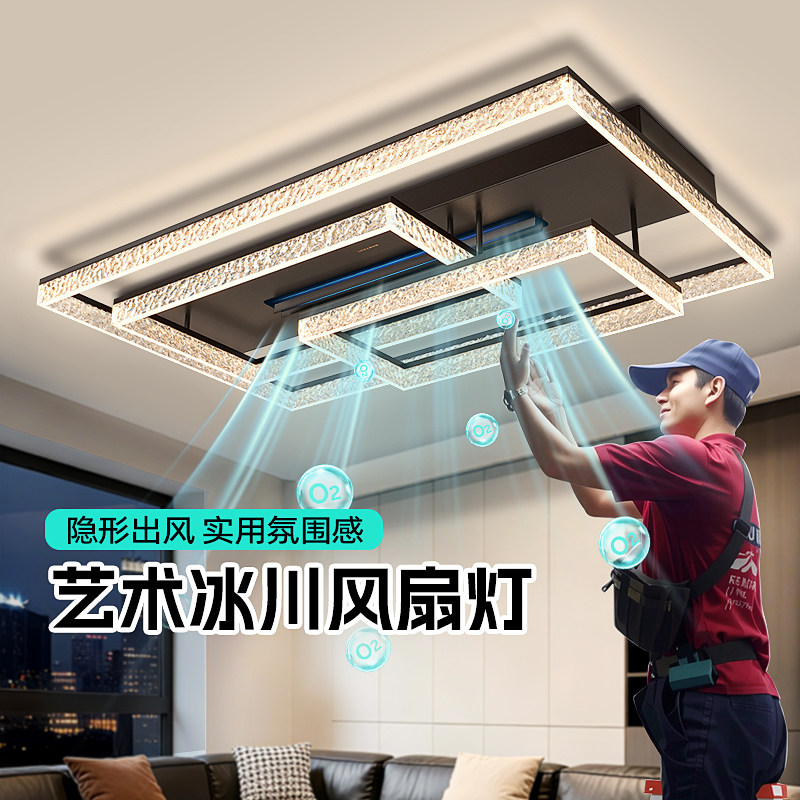 客厅主灯无叶吊扇灯2026新款吊扇灯意式轻奢吸顶灯中山灯具全屋