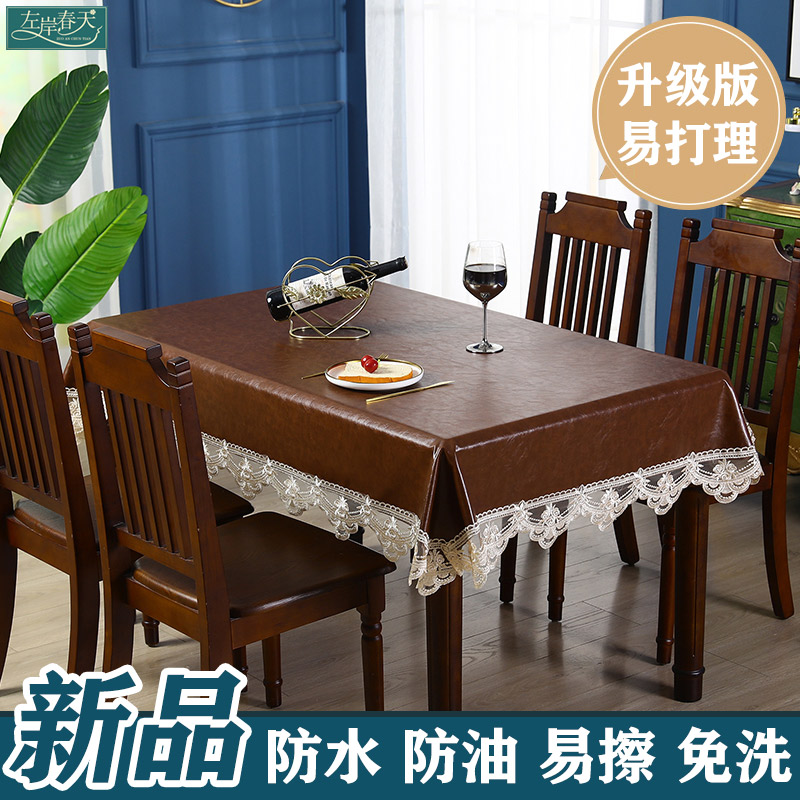 桌布防水防油免洗中式餐桌布红木实木茶几桌垫防烫高档正方形纯色