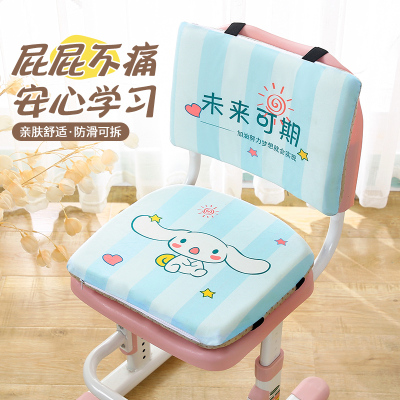 学生椅子坐垫教室专用小学生椅垫