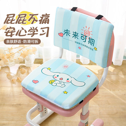 学生椅子坐垫教室专用小学生椅垫