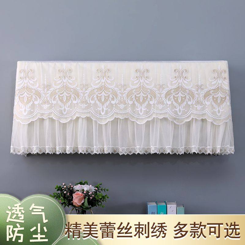 挂机空调防尘罩通用北欧卧室蕾丝全包挂式空调通用空调保护罩套,居家布艺,空调罩,淘宝优惠券,粉丝福利购,淘宝优惠卷
