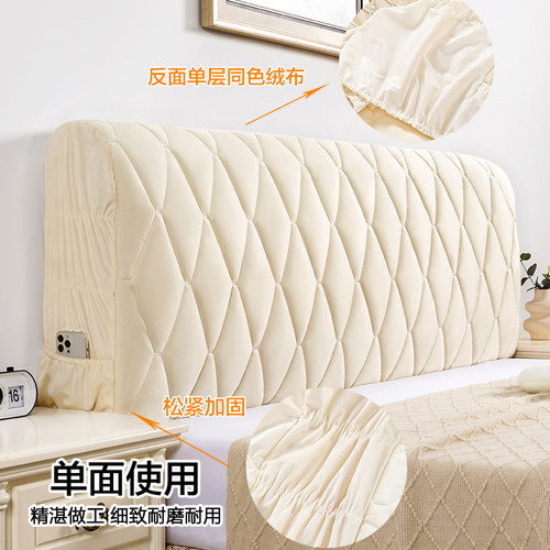 加厚床头套罩加高高级感通用