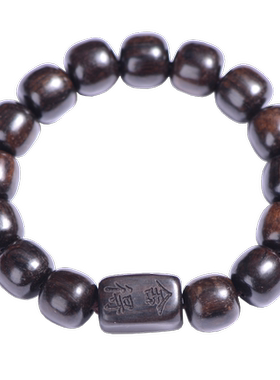 刻字黑檀木老型珠路路通12mm手链